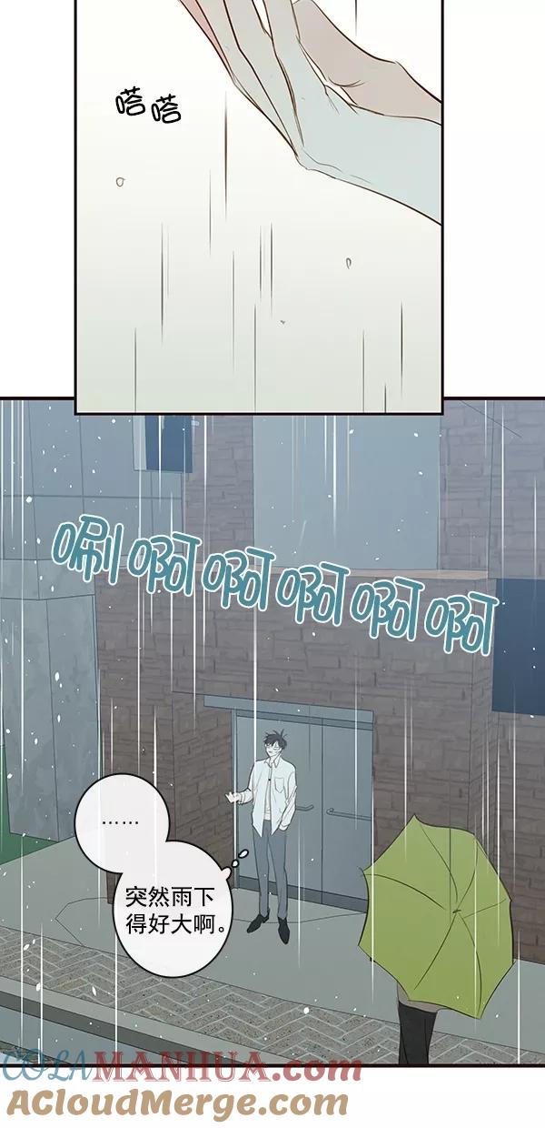 青苹果乐园 - [第二季] 第38话 - 第36张图