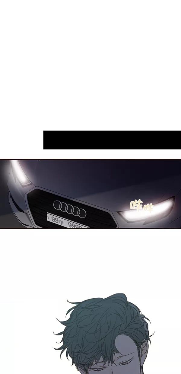 青苹果乐园 - [第二季] 第39话 - 第47张图