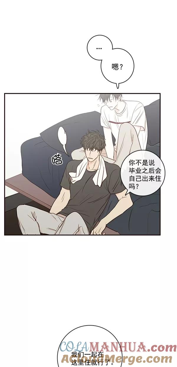 青苹果乐园 - [第二季] 第39话 - 第34张图