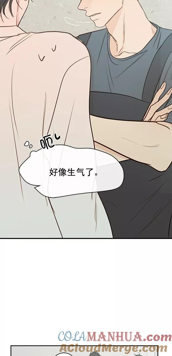 青苹果乐园 - [第二季] 第39话 - 第10张图