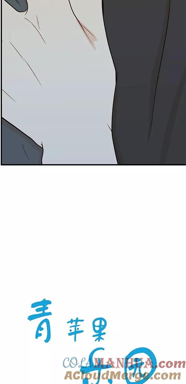 青苹果乐园 - [第二季] 第39话 - 第4张图