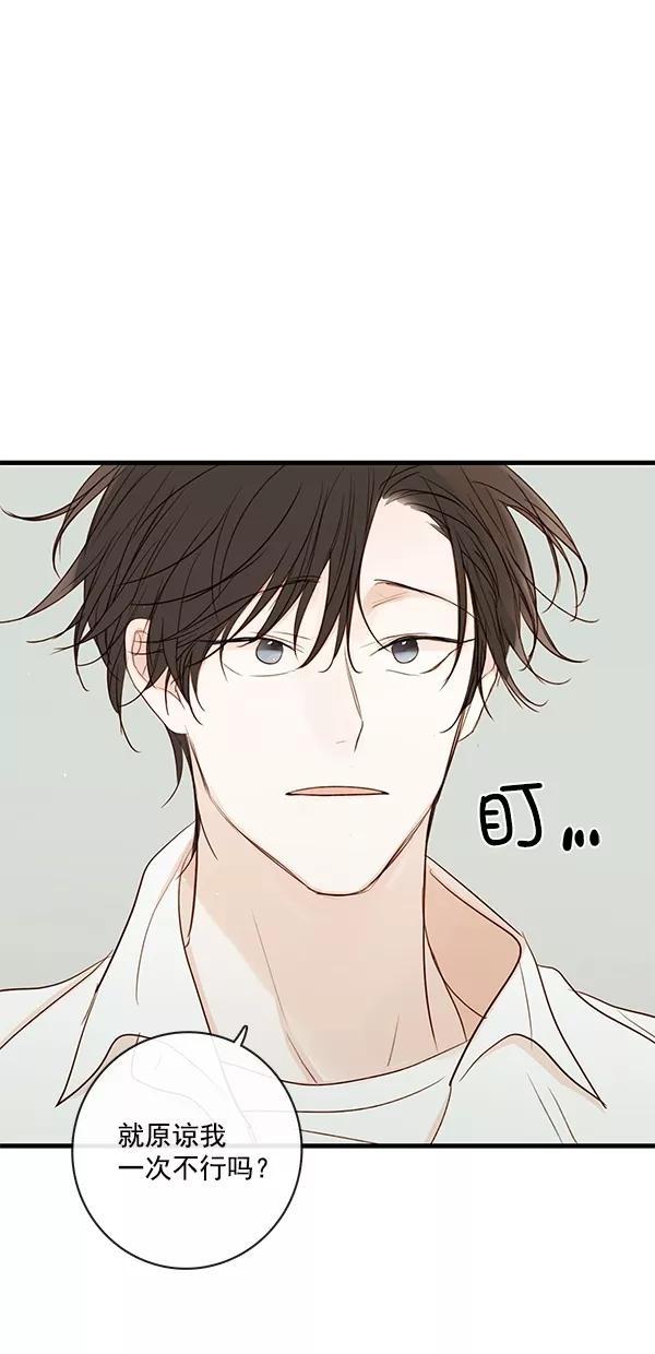 青苹果乐园 - [第二季] 第39话 - 第6张图