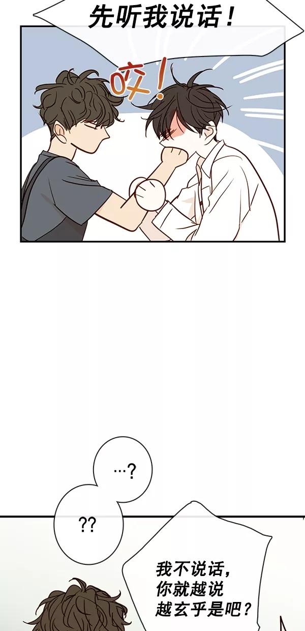 青苹果乐园 - [第二季] 第39话 - 第21张图