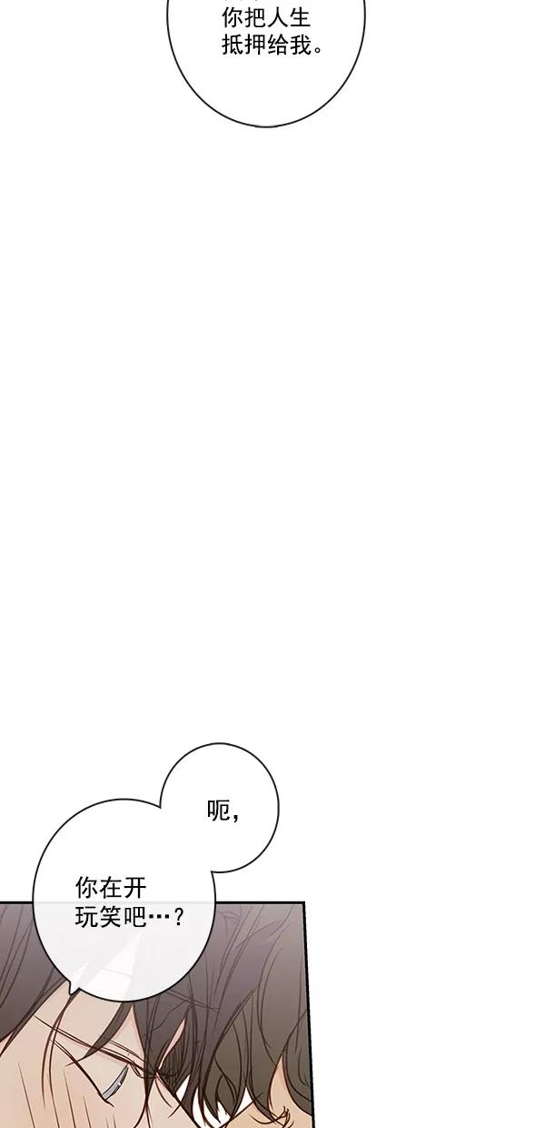 青苹果乐园 - [第二季] 第39话 - 第29张图