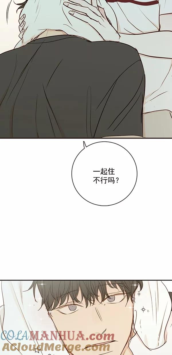 青苹果乐园 - [第二季] 第39话 - 第37张图