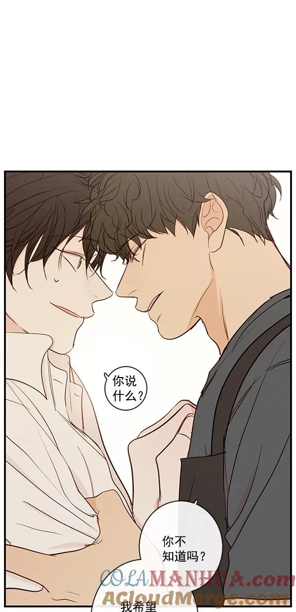 青苹果乐园 - [第二季] 第39话 - 第28张图