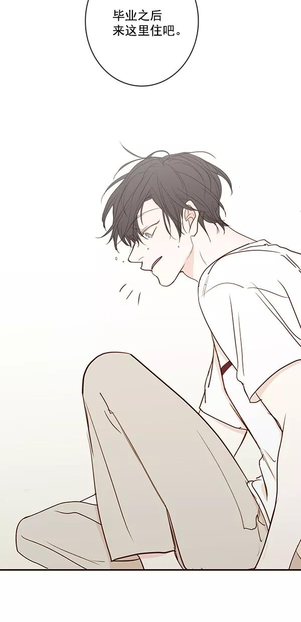 青苹果乐园 - [第二季] 第39话 - 第33张图