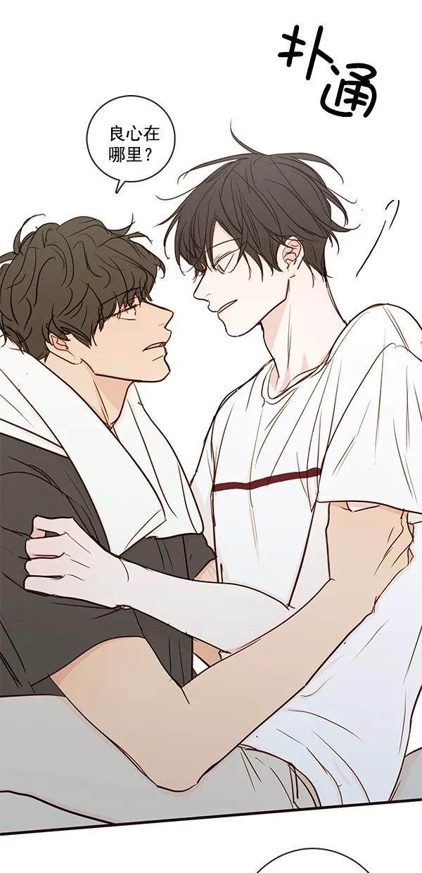 青苹果乐园 - [第二季] 第39话 - 第42张图