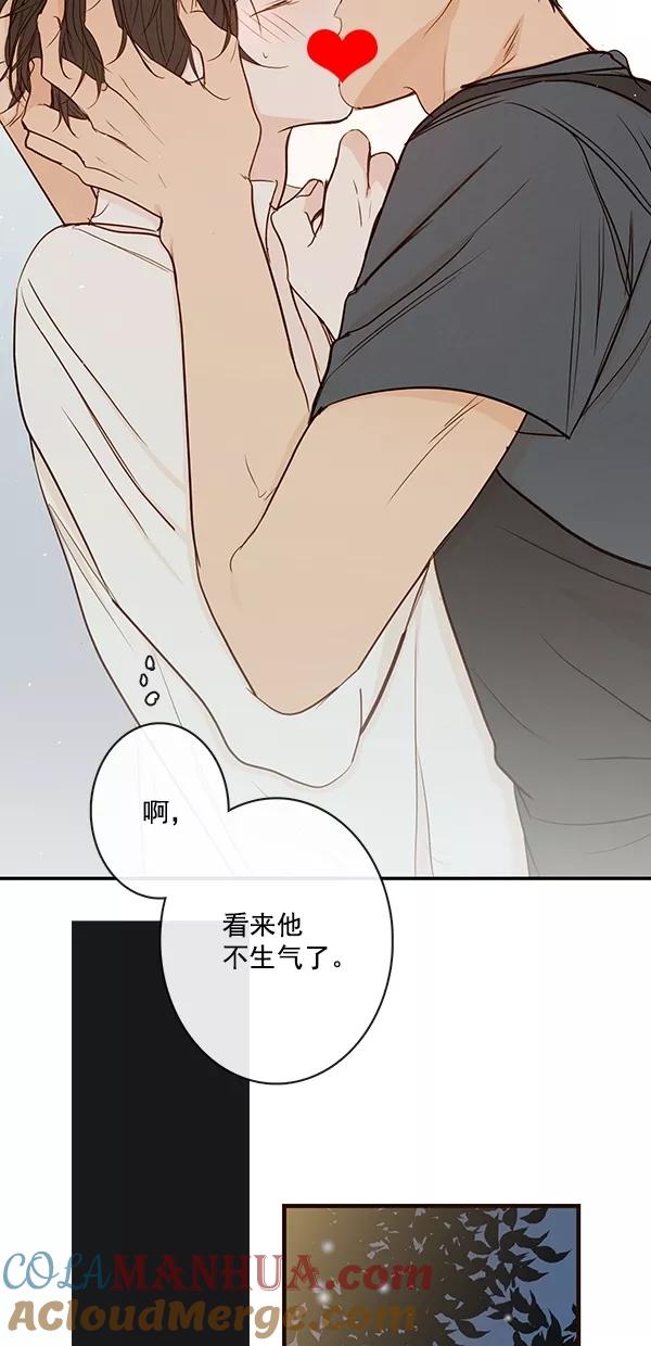 青苹果乐园 - [第二季] 第39话 - 第31张图