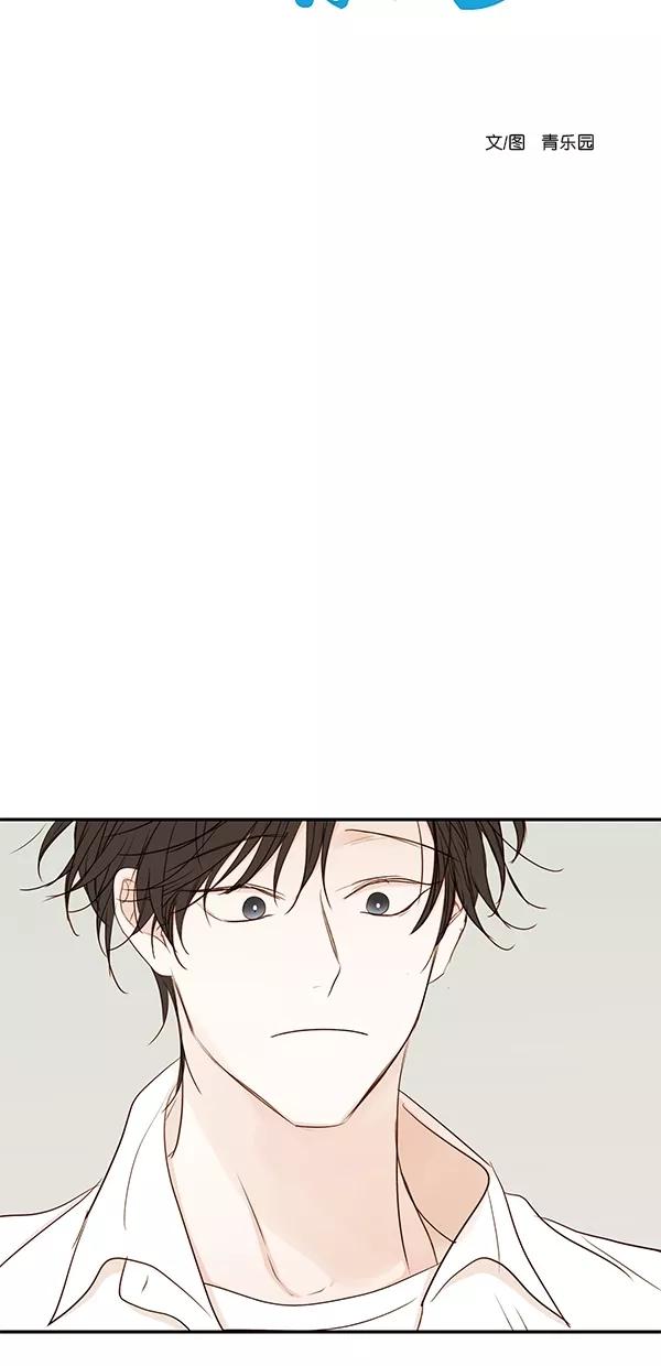 青苹果乐园 - [第二季] 第39话 - 第5张图