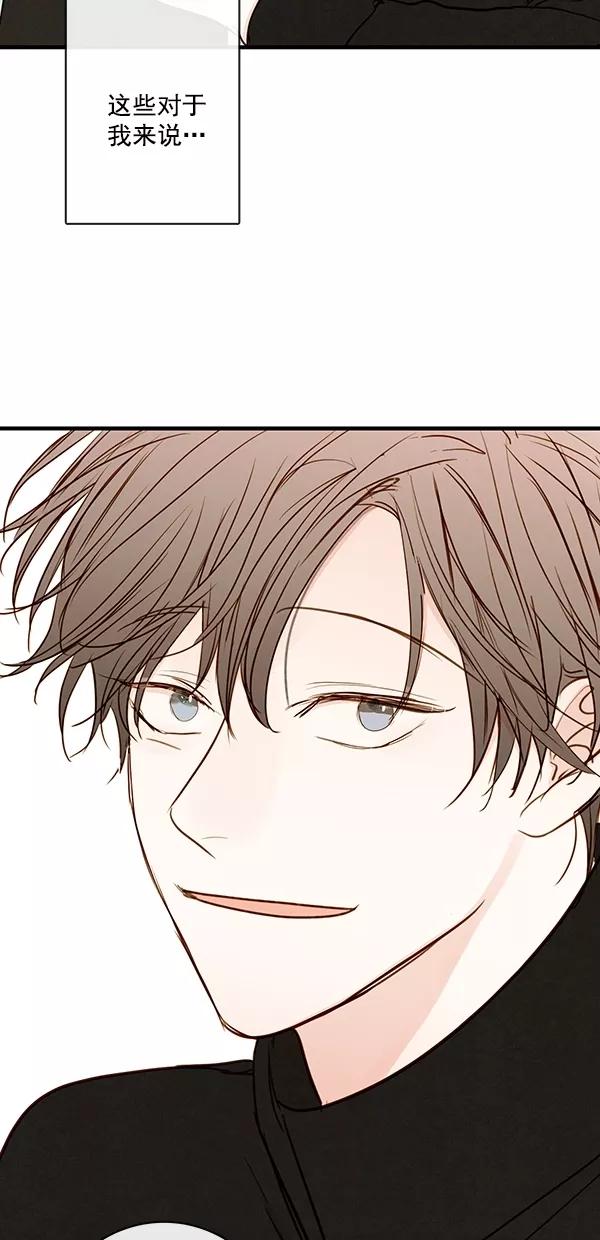 青苹果乐园 - [第二季] 第40话 - 第36张图