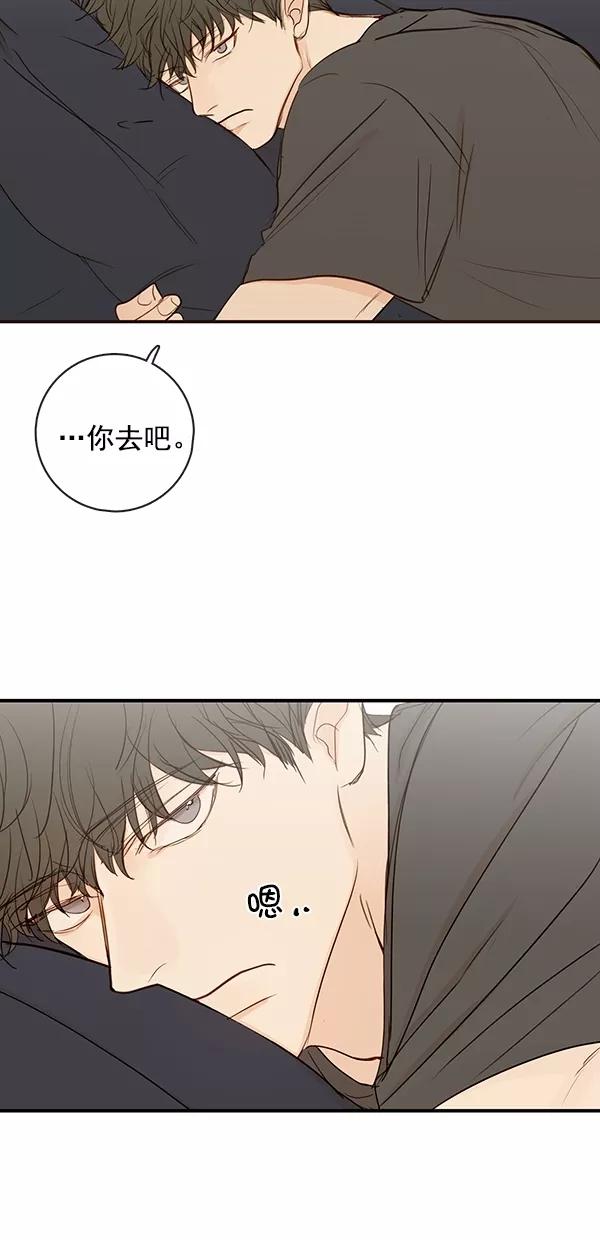 青苹果乐园 - [第二季] 第40话 - 第17张图