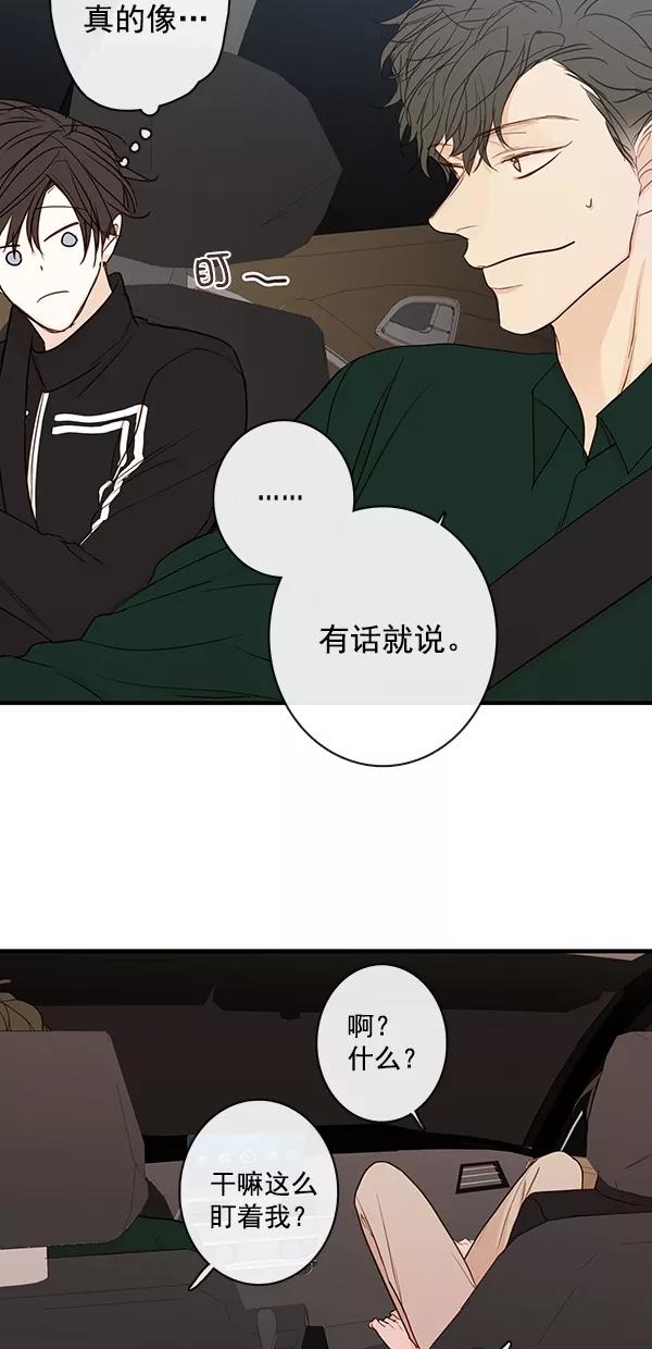 青苹果乐园 - [第二季] 第40话 - 第39张图
