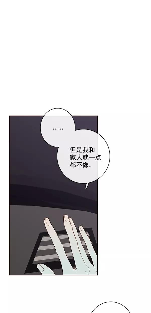 青苹果乐园 - [第二季] 第40话 - 第44张图