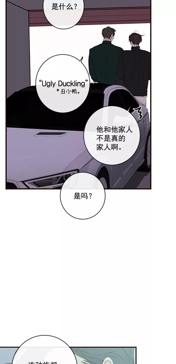 青苹果乐园 - [第二季] 第40话 - 第47张图