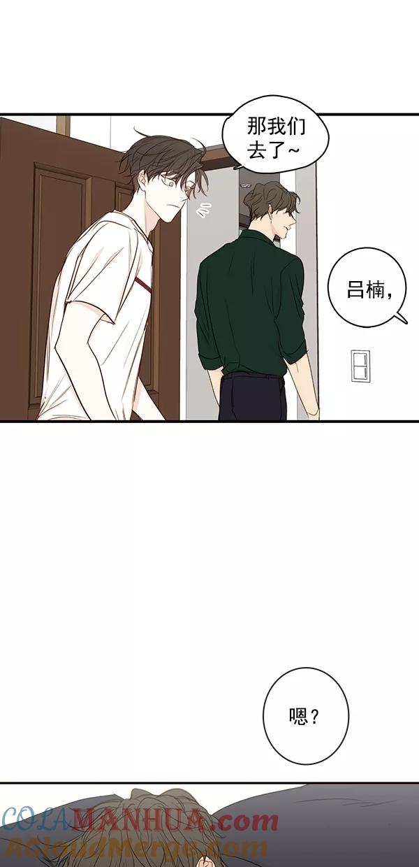 青苹果乐园 - [第二季] 第40话 - 第16张图