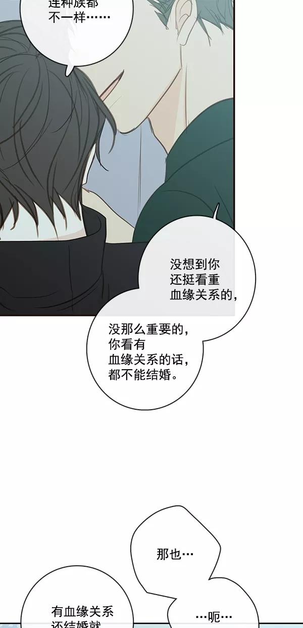 青苹果乐园 - [第二季] 第40话 - 第48张图