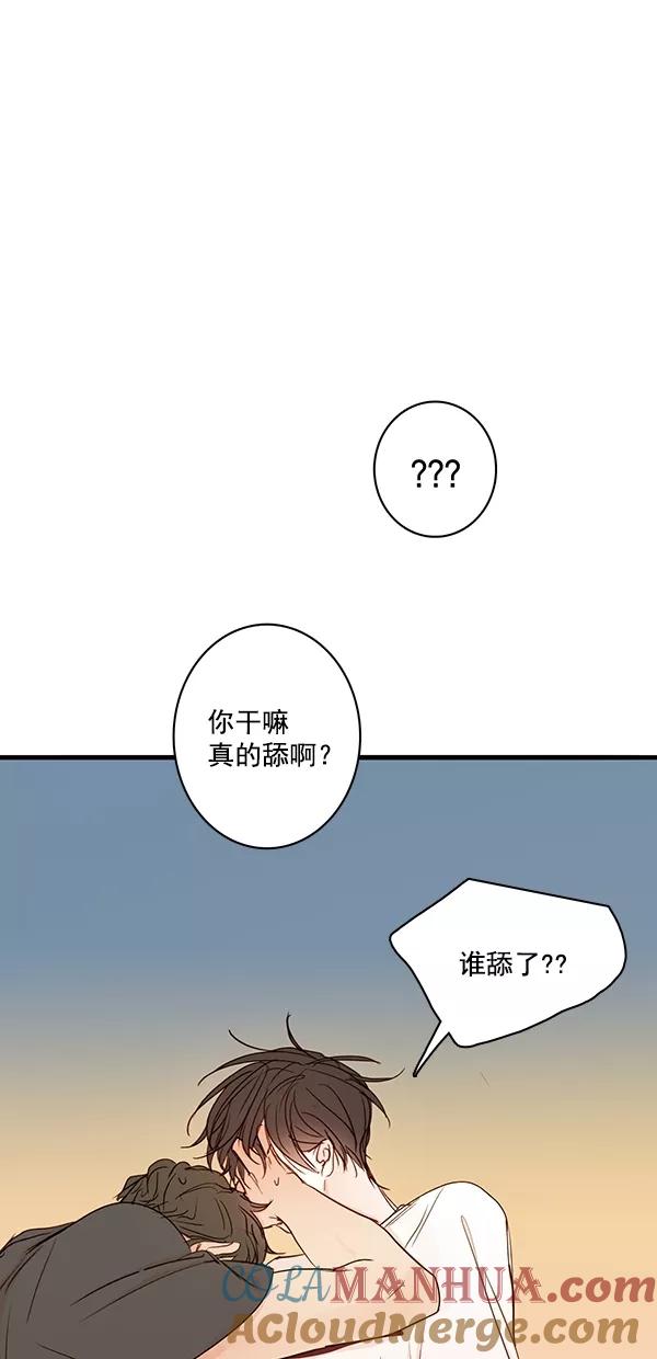 青苹果乐园 - [第二季] 第40话 - 第4张图