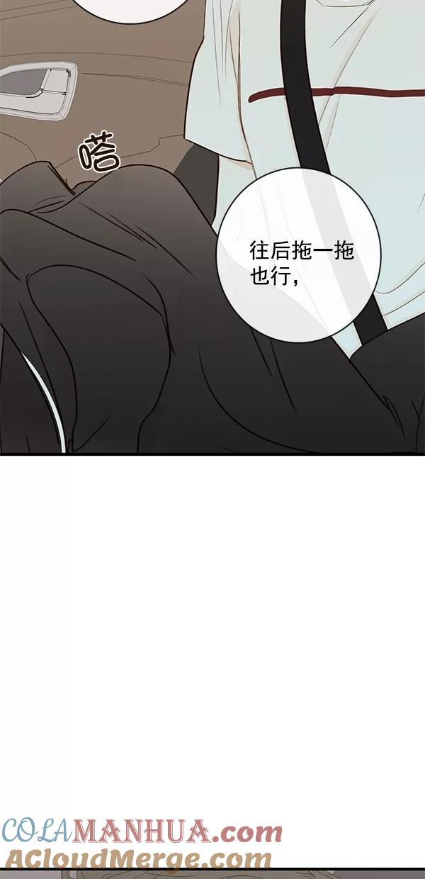 青苹果乐园 - [第二季] 第40话 - 第22张图