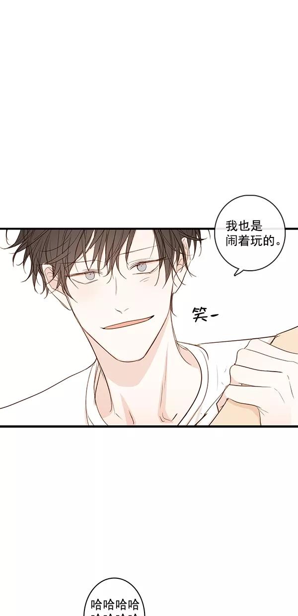 青苹果乐园 - [第二季] 第40话 - 第8张图