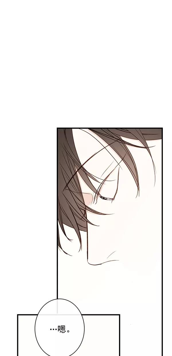 青苹果乐园 - [第二季] 第40话 - 第24张图