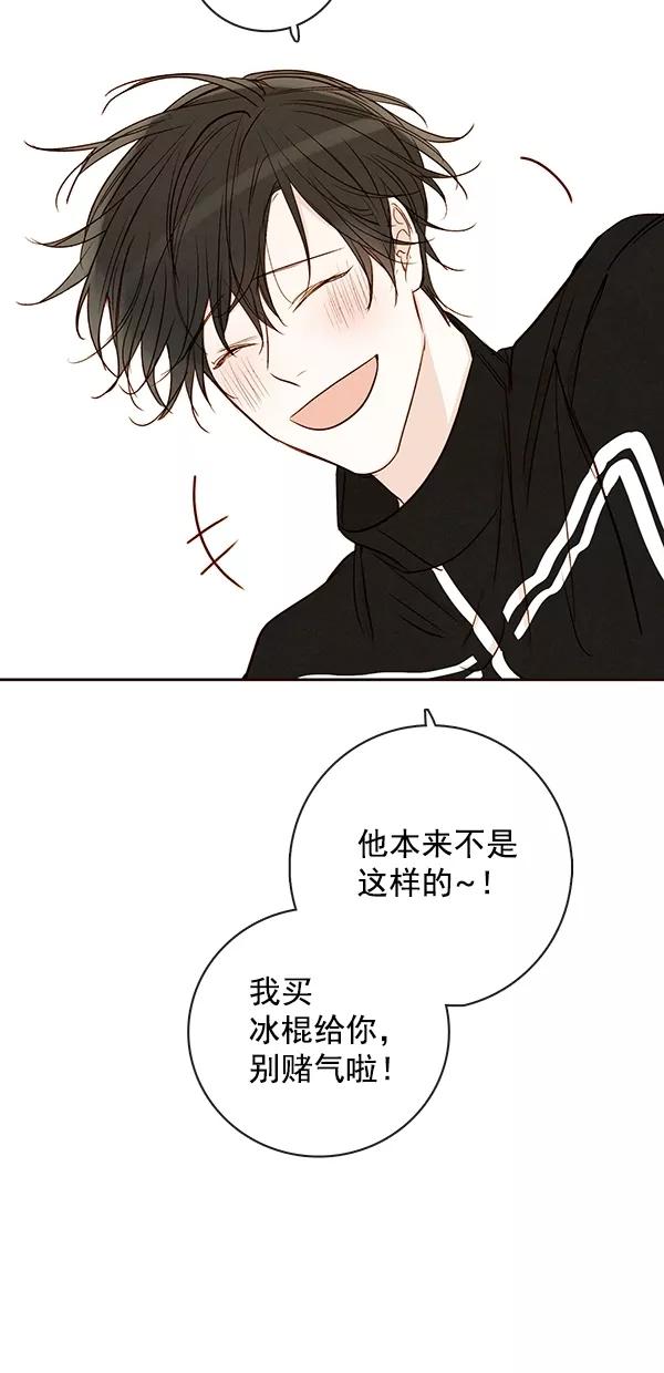 青苹果乐园 - [第二季] 第40话 - 第29张图