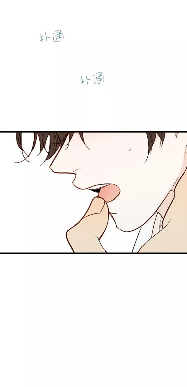 青苹果乐园 - [第二季] 第40话 - 第2张图