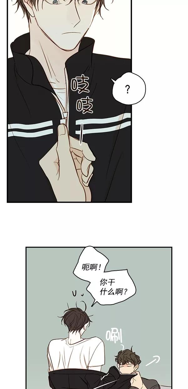 青苹果乐园 - [第二季] 第40话 - 第53张图