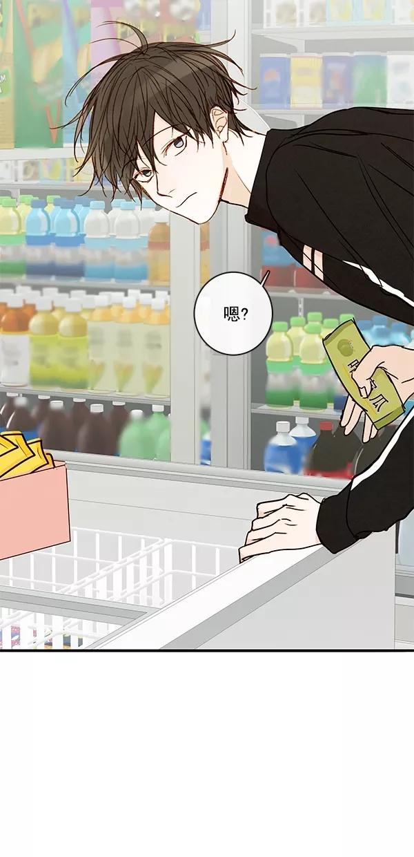 青苹果乐园 - [第二季] 第40话 - 第27张图