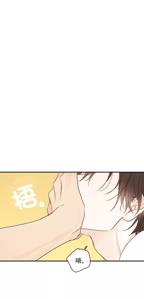 青苹果乐园 - [第二季] 第40话 - 第3张图