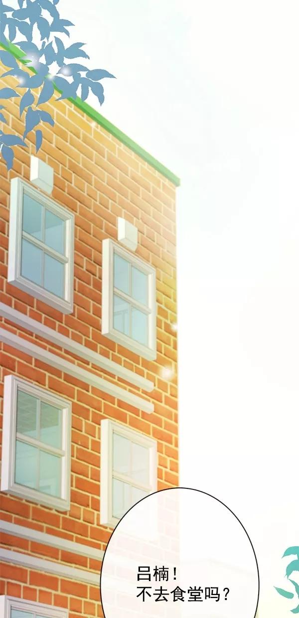 青苹果乐园 - [第二季] 第41话 - 第2张图