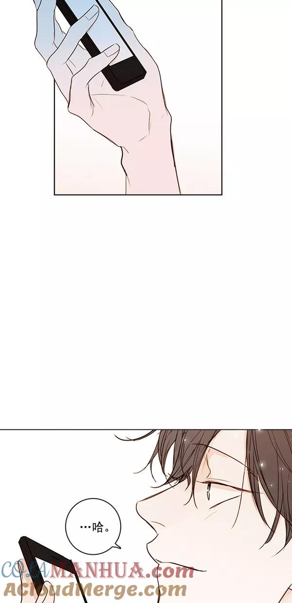 青苹果乐园 - [第二季] 第41话 - 第49张图