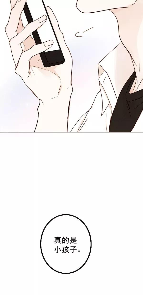 青苹果乐园 - [第二季] 第41话 - 第50张图