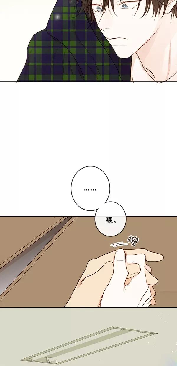 青苹果乐园 - [第二季] 第41话 - 第14张图