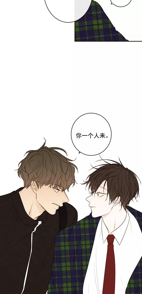 青苹果乐园 - [第二季] 第41话 - 第21张图