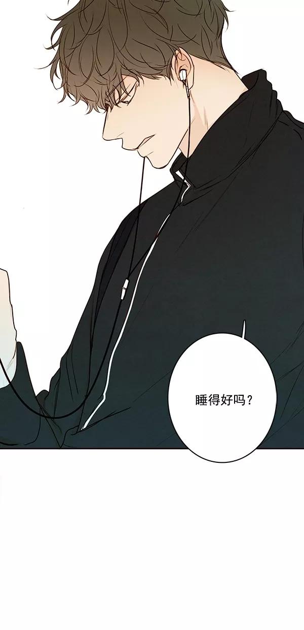 青苹果乐园 - [第二季] 第41话 - 第12张图