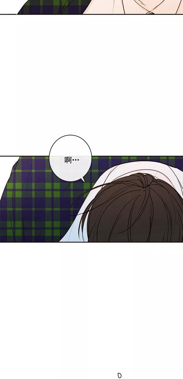 青苹果乐园 - [第二季] 第41话 - 第8张图