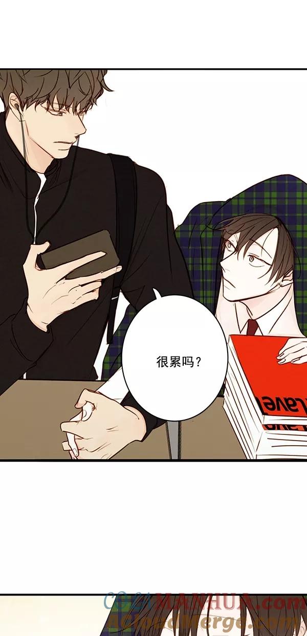 青苹果乐园 - [第二季] 第41话 - 第13张图