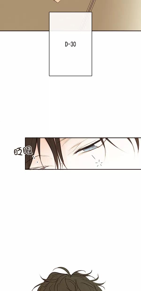 青苹果乐园 - [第二季] 第41话 - 第11张图