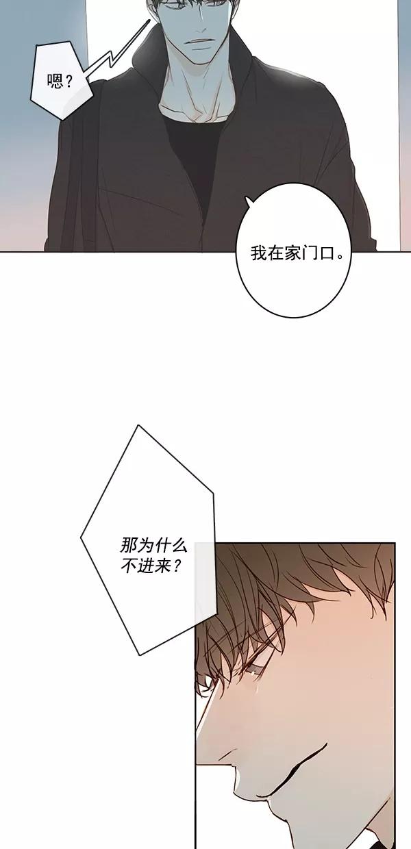 青苹果乐园 - [第二季] 第41话 - 第47张图