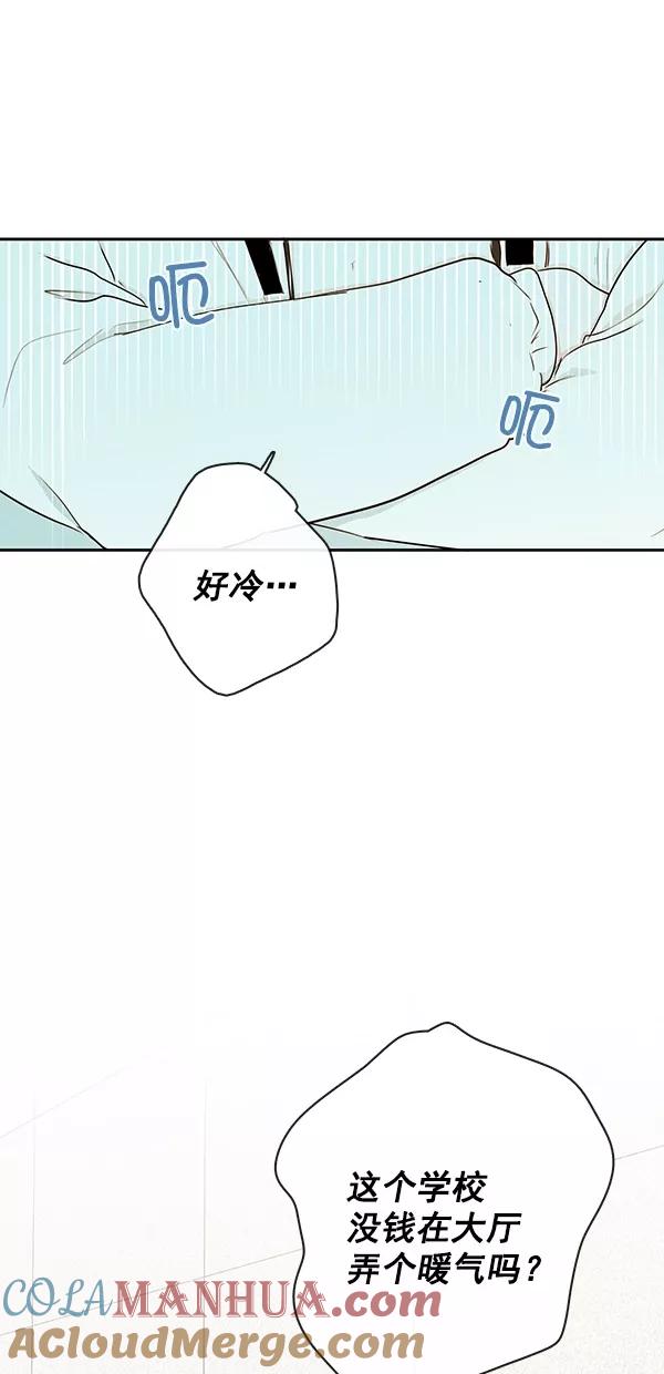 青苹果乐园 - [第二季] 第41话 - 第25张图