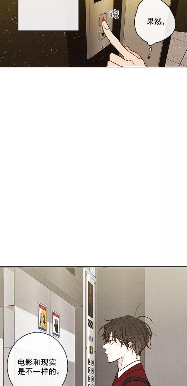 青苹果乐园 - [第二季] 第42话 - 第18张图