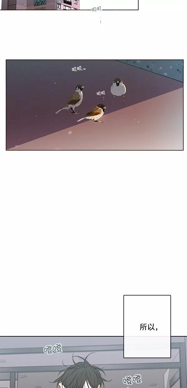 青苹果乐园 - [第二季] 第42话 - 第32张图