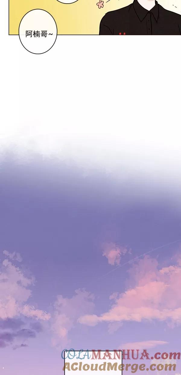 青苹果乐园 - [第二季] 第42话 - 第16张图