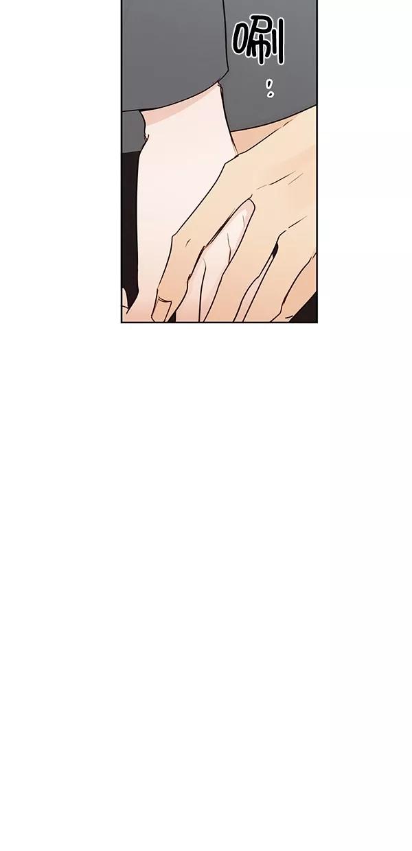 青苹果乐园 - [第二季] 第42话 - 第38张图