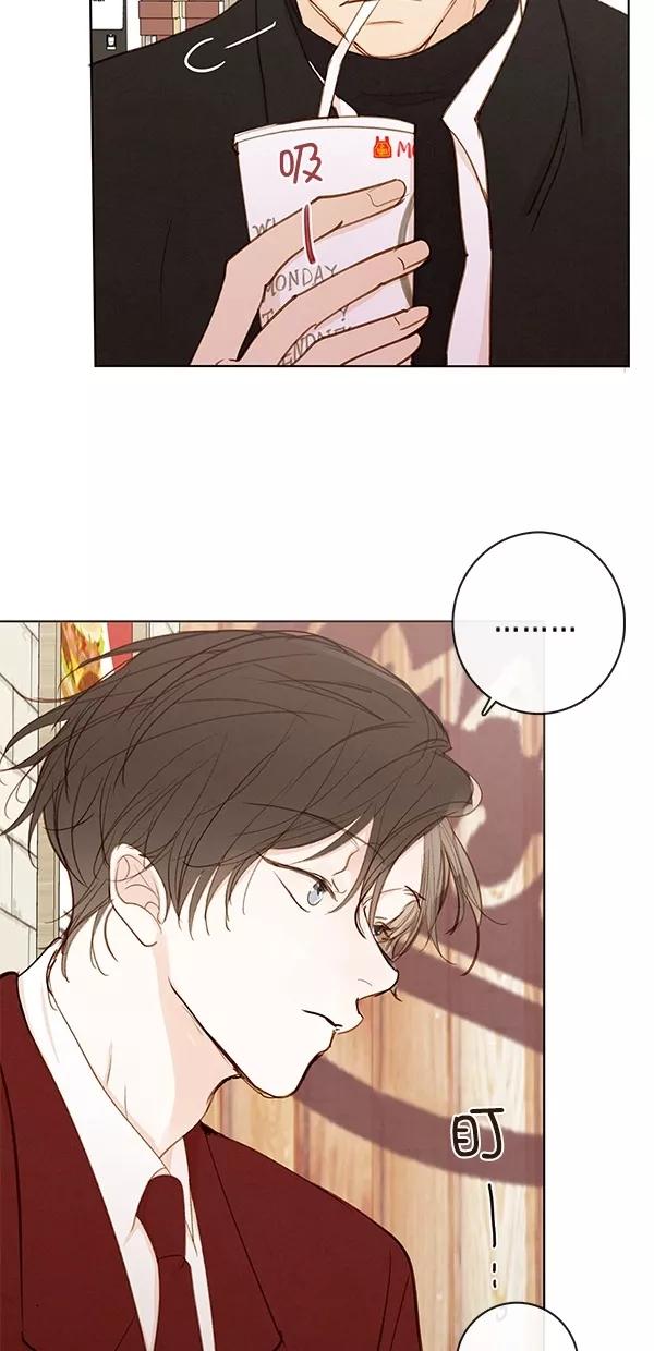 青苹果乐园 - [第二季] 第42话 - 第9张图