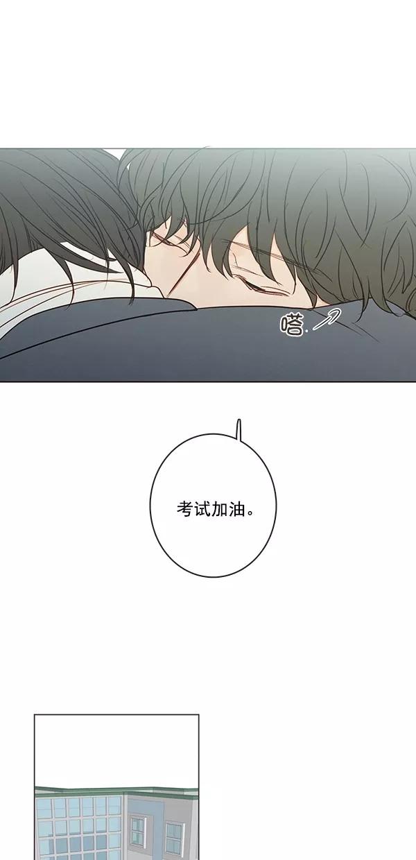 青苹果乐园 - [第二季] 第42话 - 第45张图