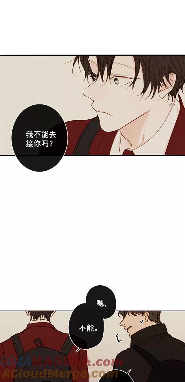 青苹果乐园 - [第二季] 第42话 - 第22张图