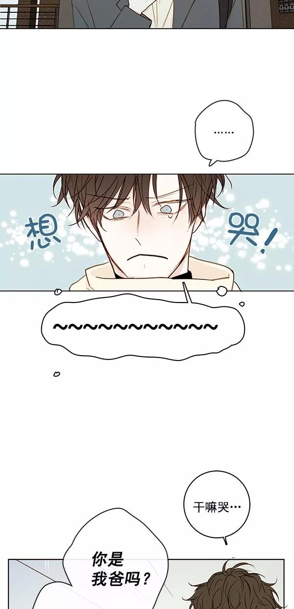 青苹果乐园 - [第二季] 第42话 - 第42张图