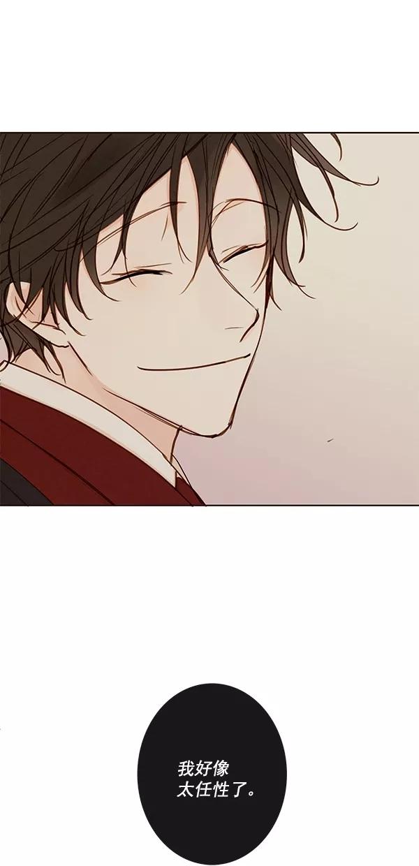 青苹果乐园 - [第二季] 第42话 - 第24张图